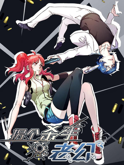 办公室心动瞬间